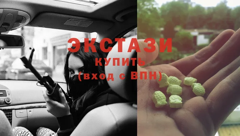 omg ссылки  Когалым  Ecstasy таблы 